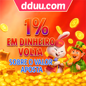 dduu.com Rebate
